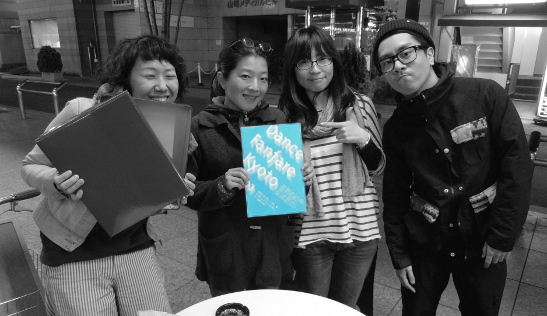 Dance Fanfare Kyoto事務局