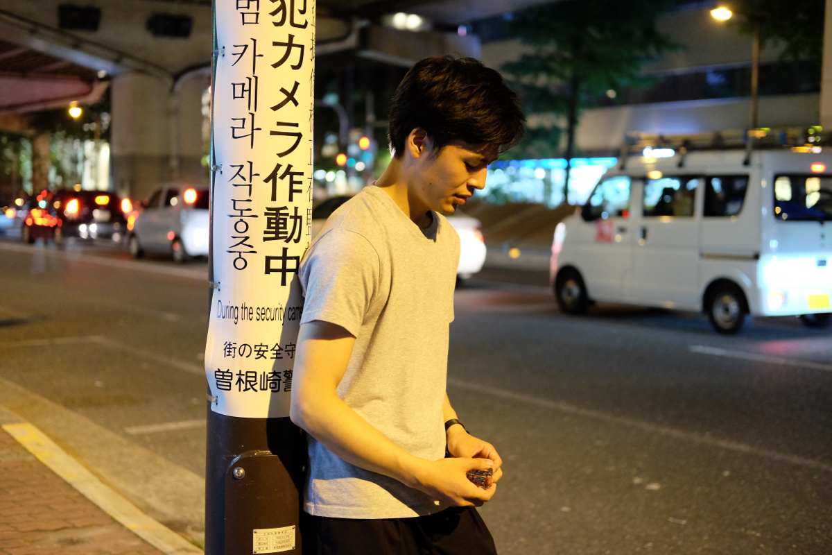 遠藤 僚之介