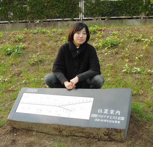 藤田 かもめ