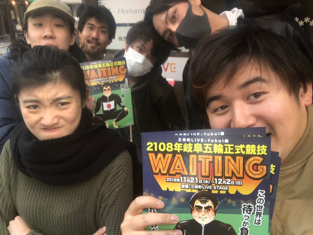 福井 しゅんや
