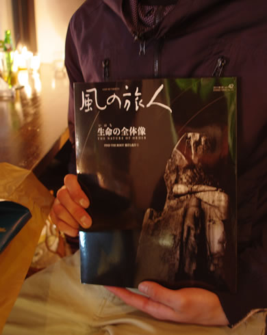古野 陽大