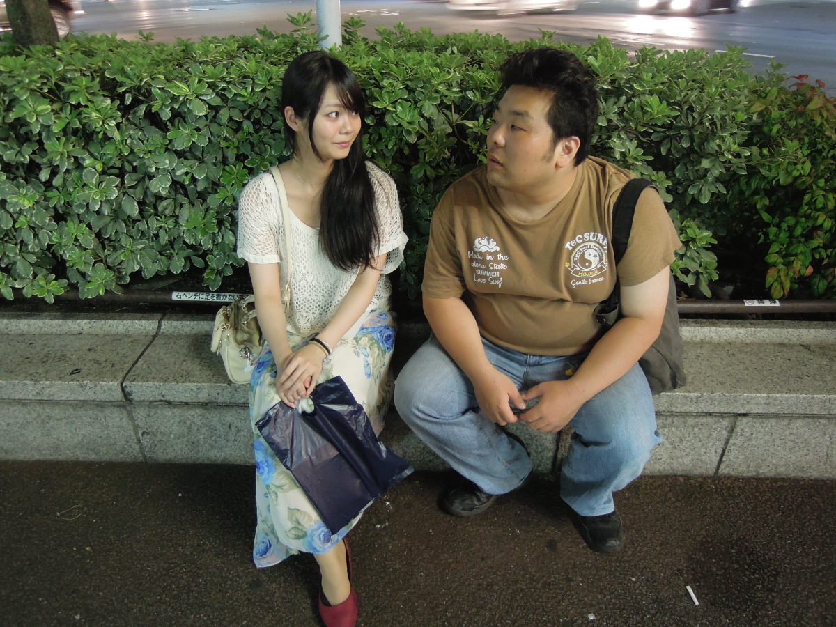 合田 団地