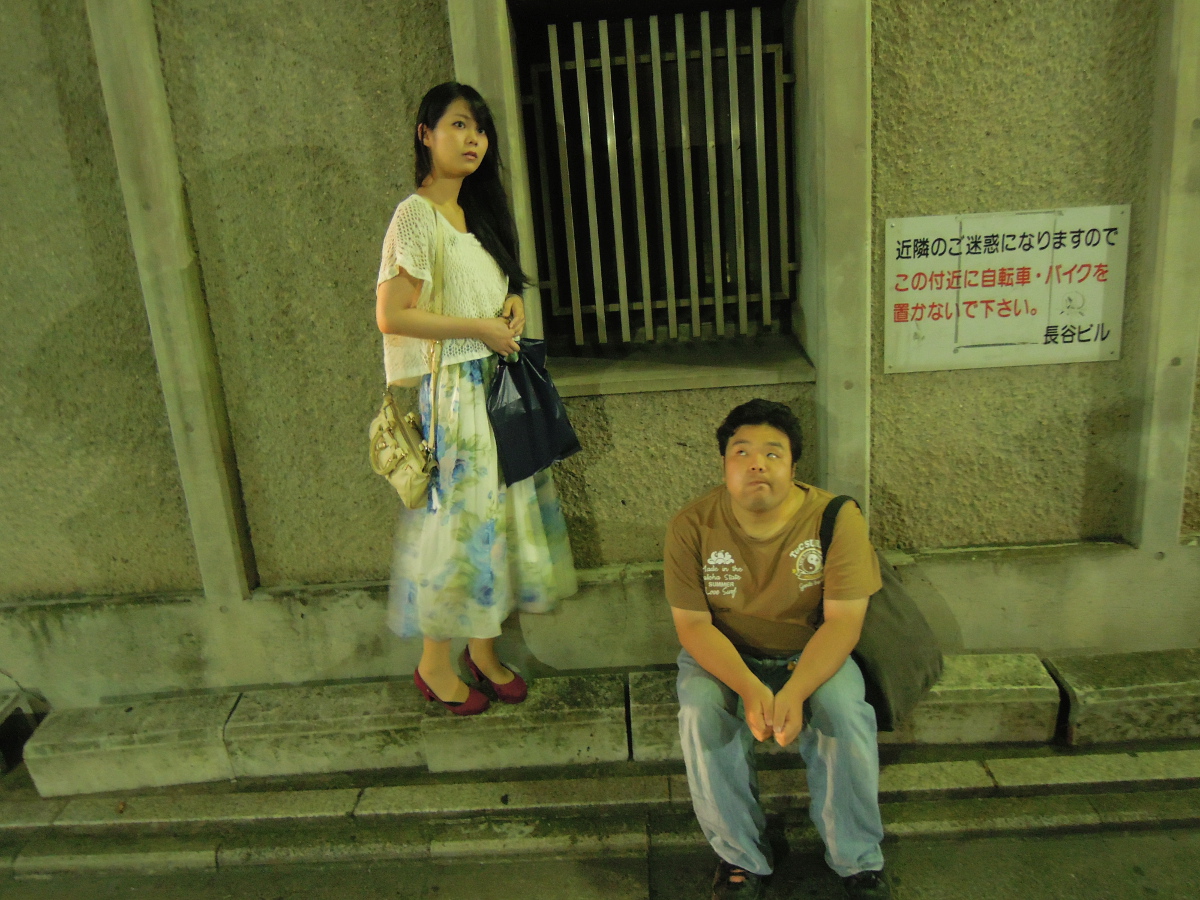 合田 団地