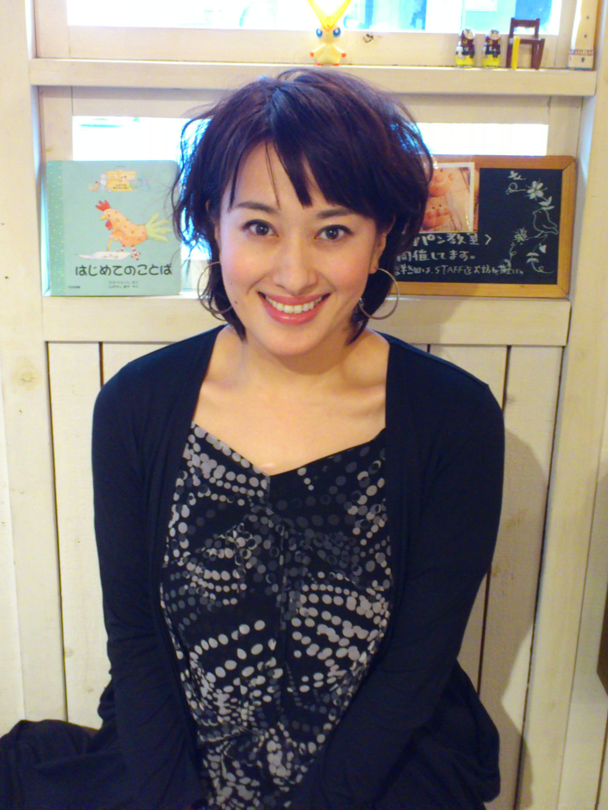 春野 恵子