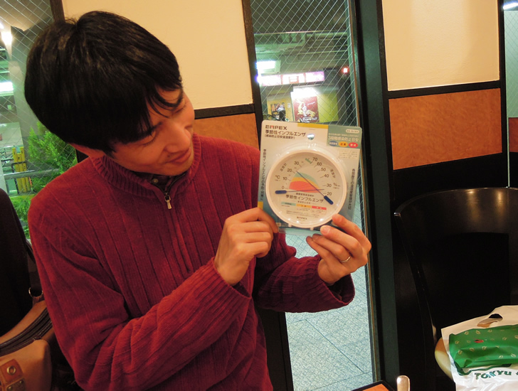 平松 隆之