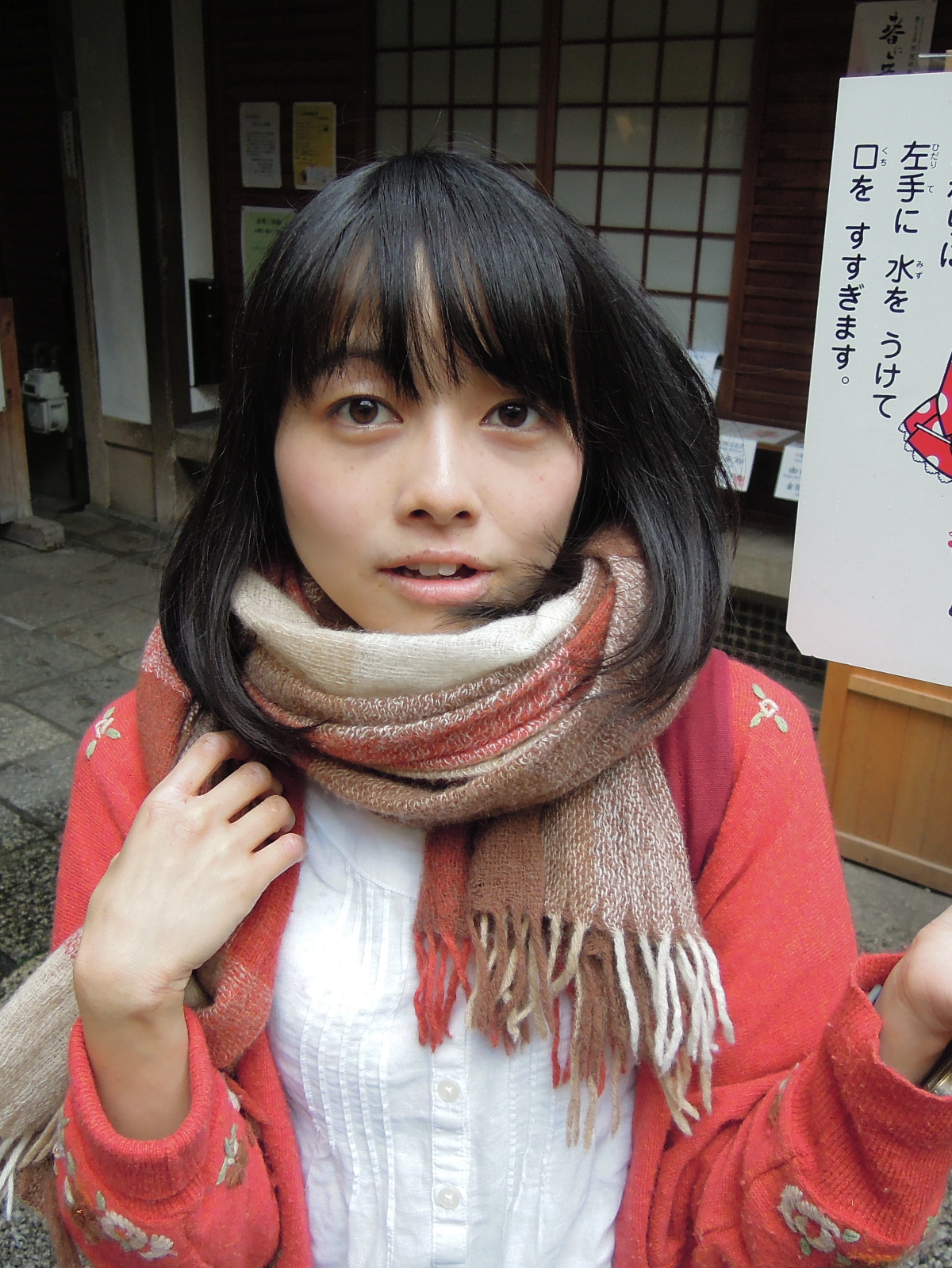 廣瀬 愛子