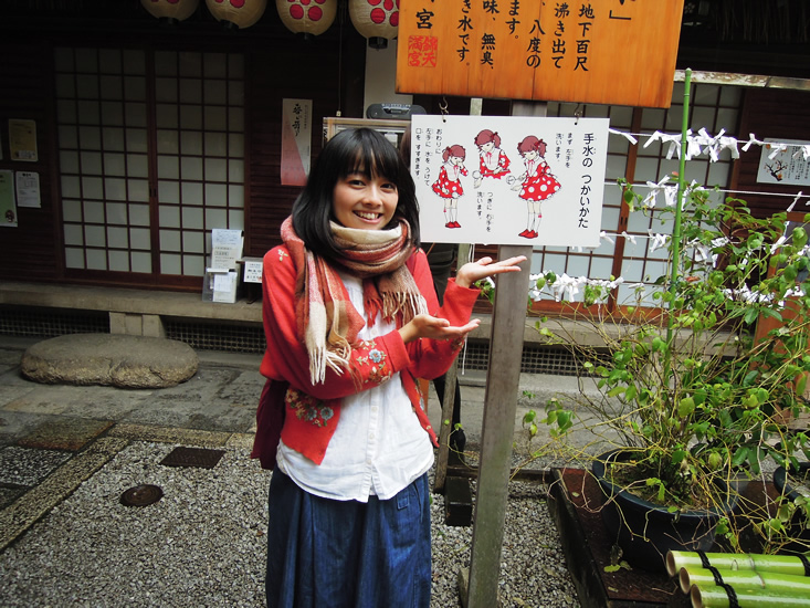 廣瀬 愛子