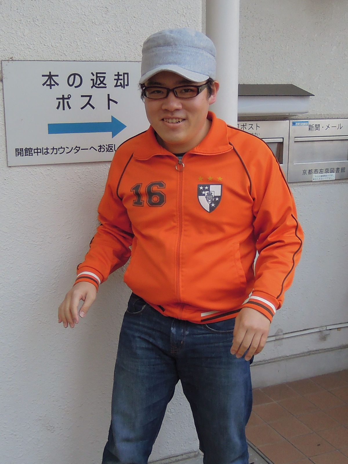 廣瀬 信輔