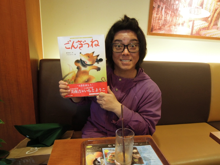 片岡 百萬両