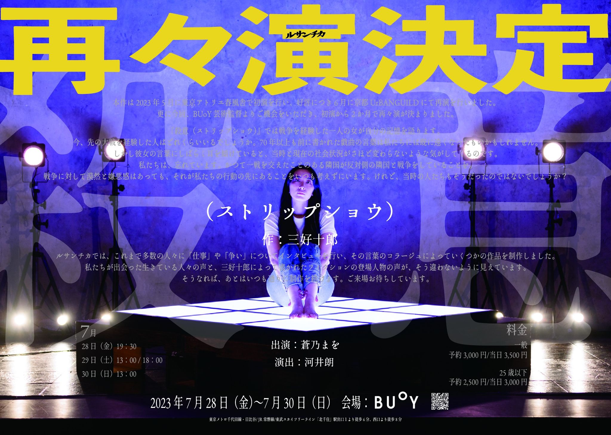 河井 朗