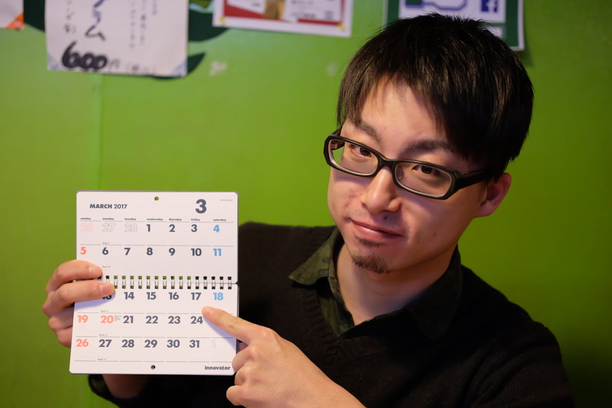 川本 泰斗