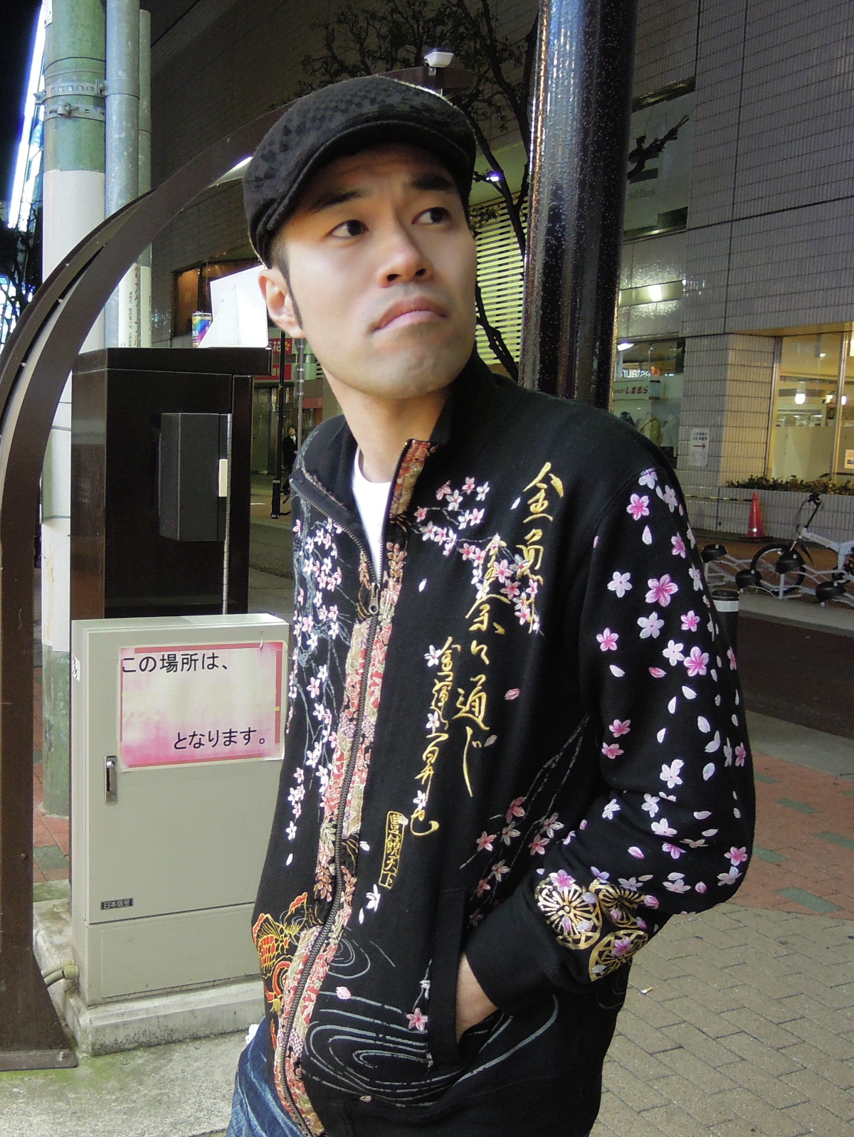 木下 健