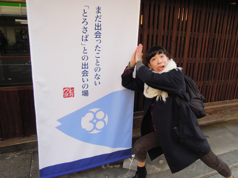 呉城 久美