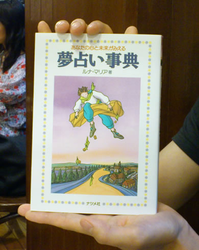 松田 卓三