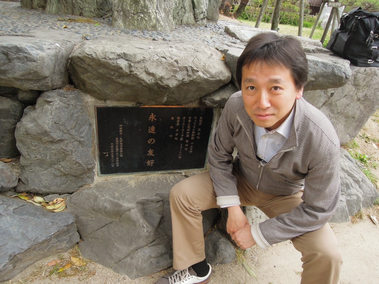 松田 裕一郎