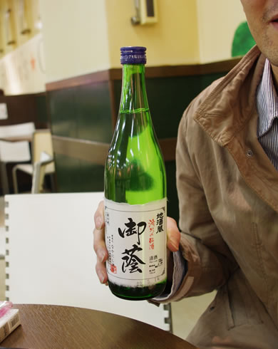 水沼 健