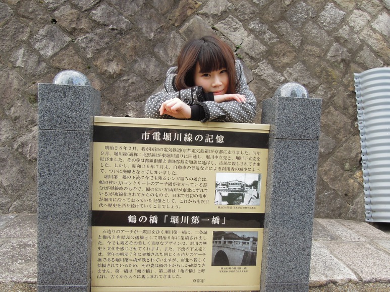宗岡 ルリ