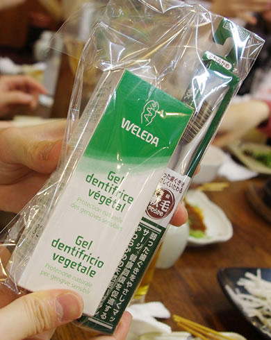 中屋敷 法仁