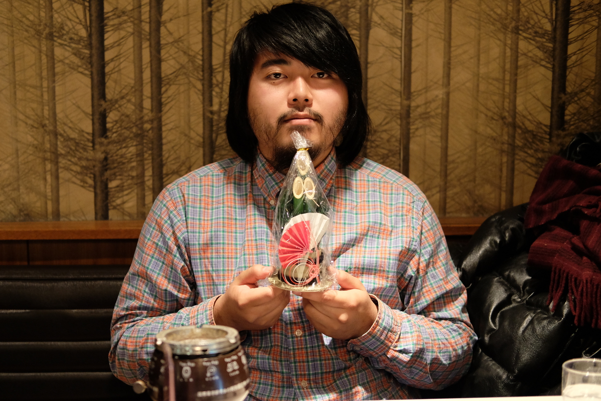 野村 眞人