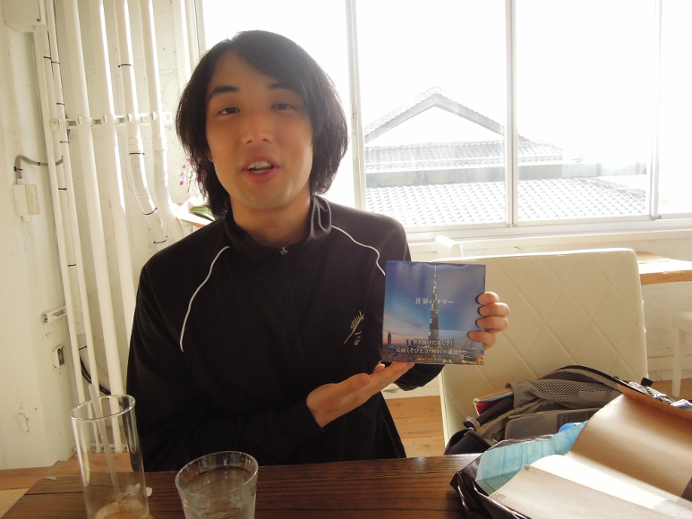 大熊 隆太郎