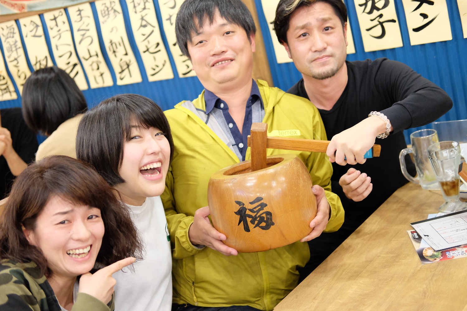 大山劇団