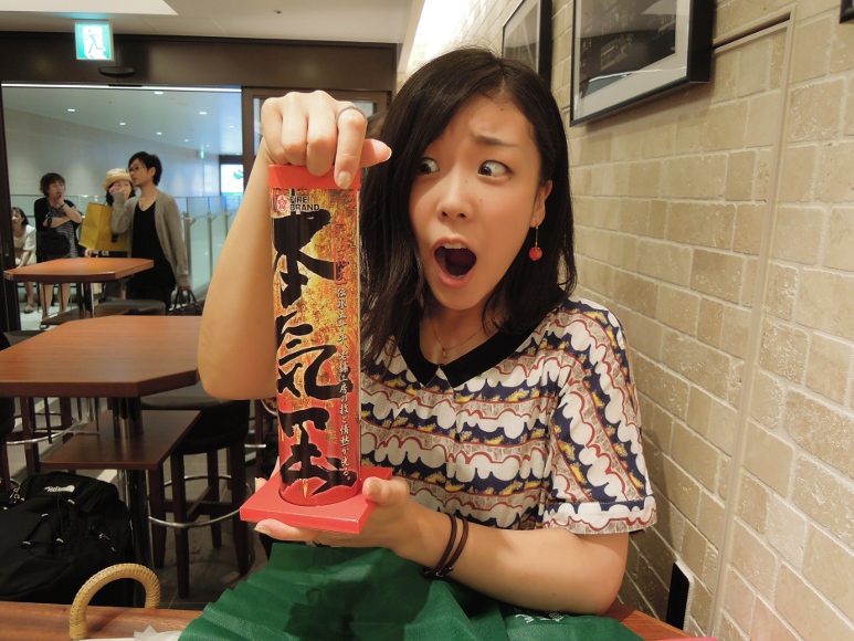 佐々木 ヤス子