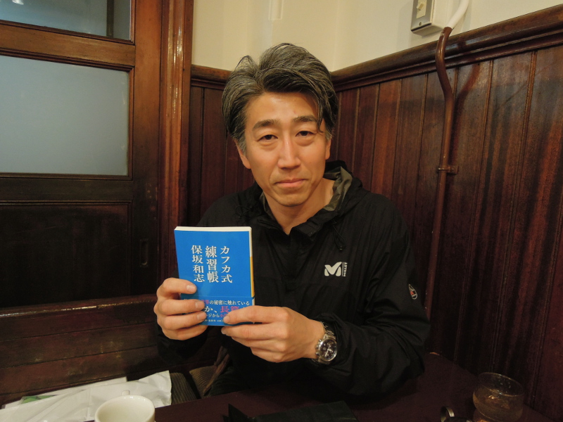 山中 秀一