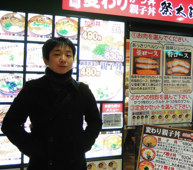 安田 一平