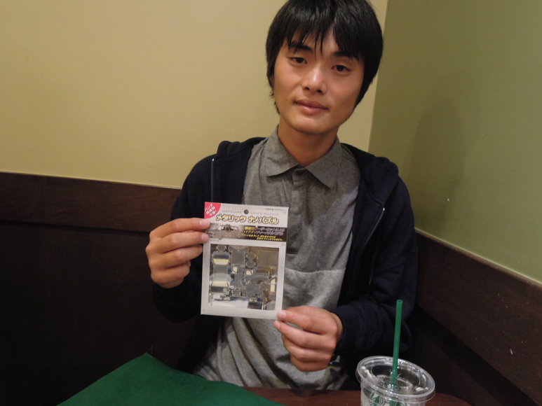 由良 真介